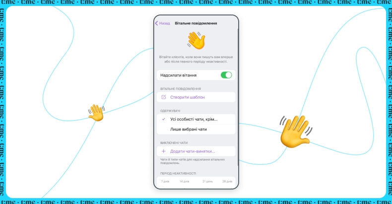 Telegram下載包含哪些平台版本？