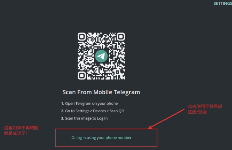 纸飞机 Windows 版下载：支持 Win7/10/11 系统