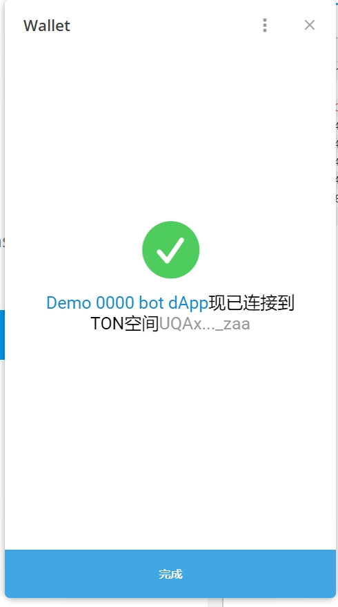 Telegram下載會不會影響手機容量？