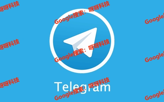 Telegram是否允許離線下載？