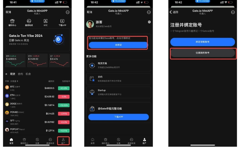 Telegram下載後如何驗證帳號？