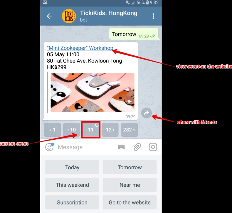 Telegram下載後會強制更新嗎？