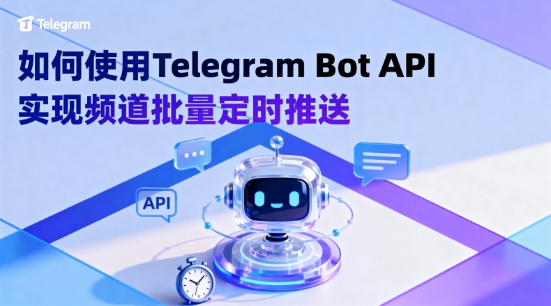 Telegram下載連不上伺服器怎麼解決？